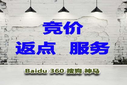案例研究：不同企业如何通过百度推广一个月提升业绩