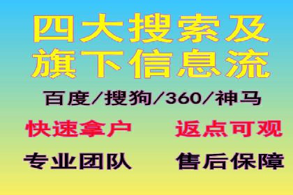案例解析：SEM账户托管策略