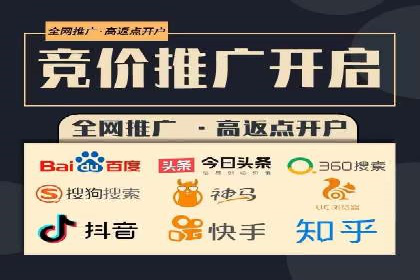 深度解析：某品牌如何通过百度推广提升销售额