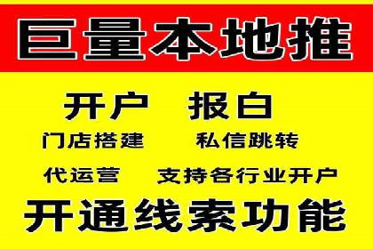 今日头条信息流广告的创意实践：从构思到执行的完整案例
